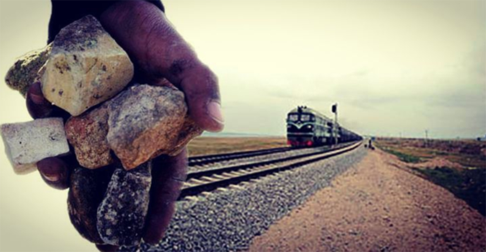 سنگ و قطار