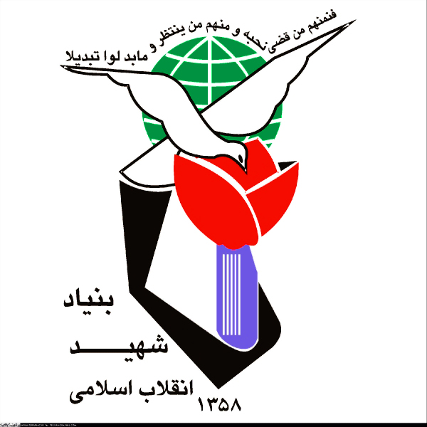 طرح تبدیل بنیاد شهید به وزارتخانه ایثارگران در حال تدوین است